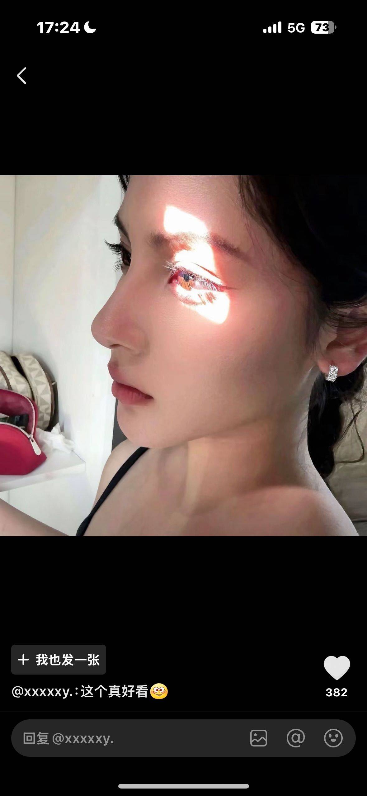 呆恋