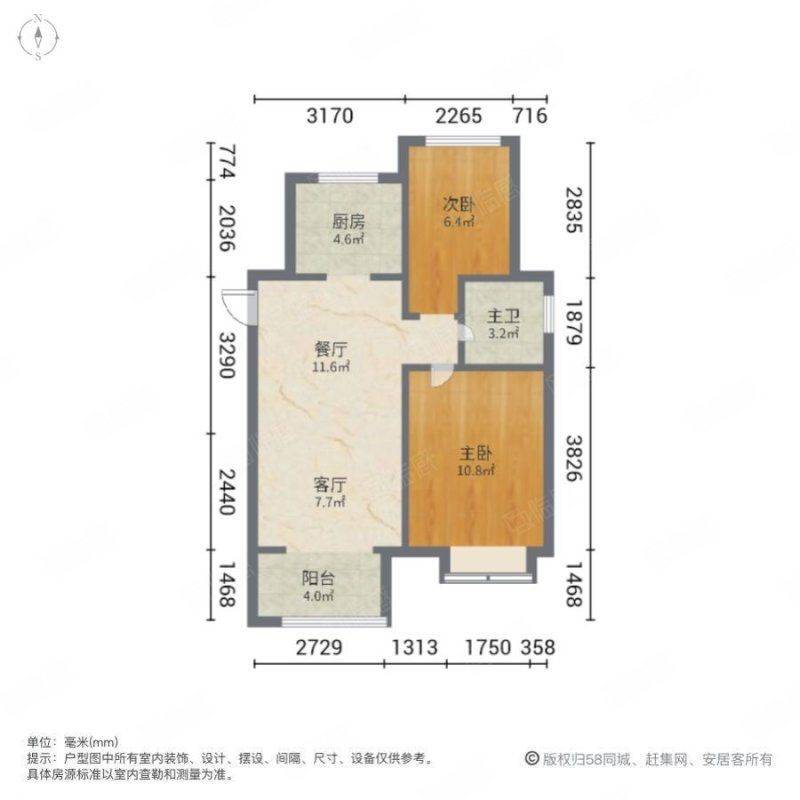 天津 滨海新 | 春风海上_7