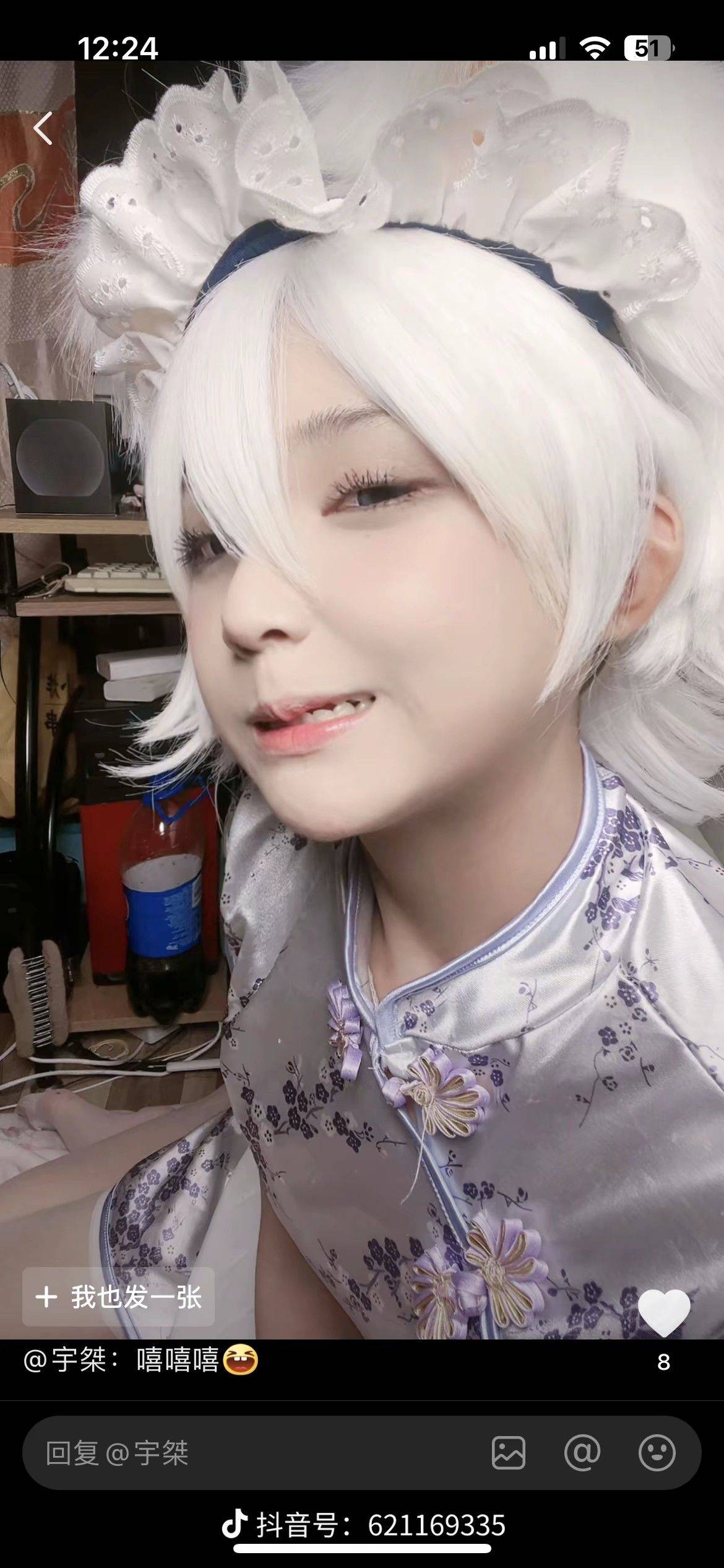 kk