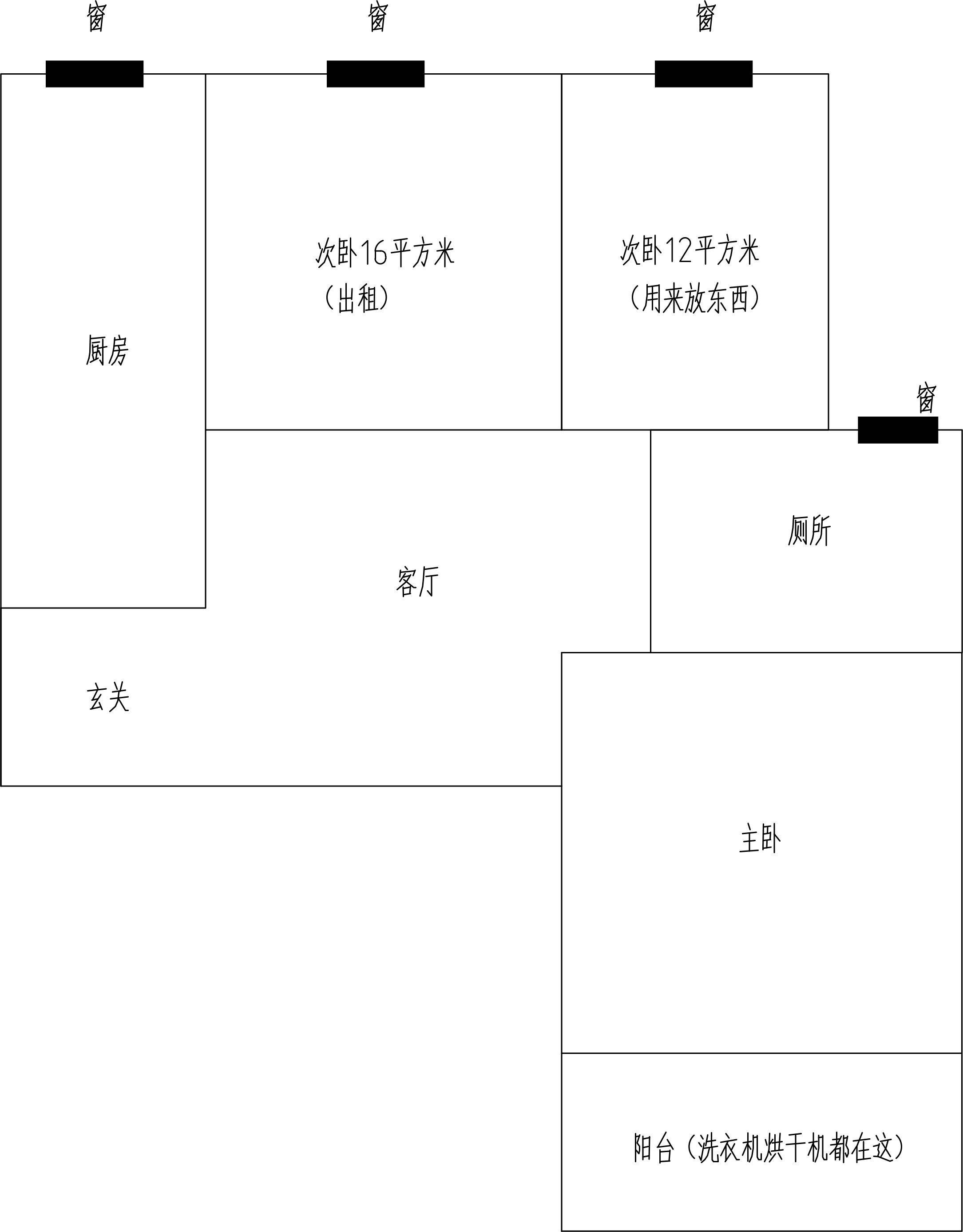 杭州-临平-温馨小窝,干净治愈,不限性别