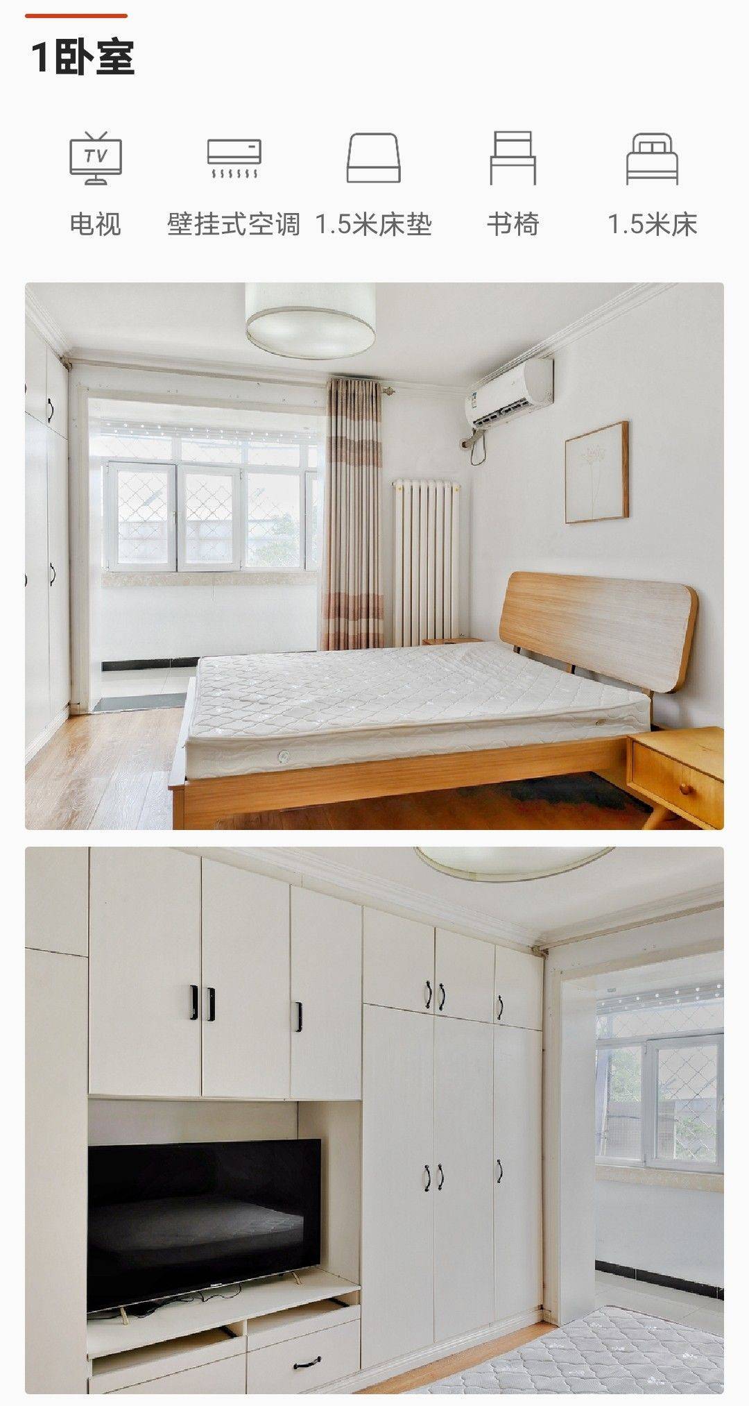 Beijing-Haidian-Cozy Home,Clean&Comfy,No Gender Limit