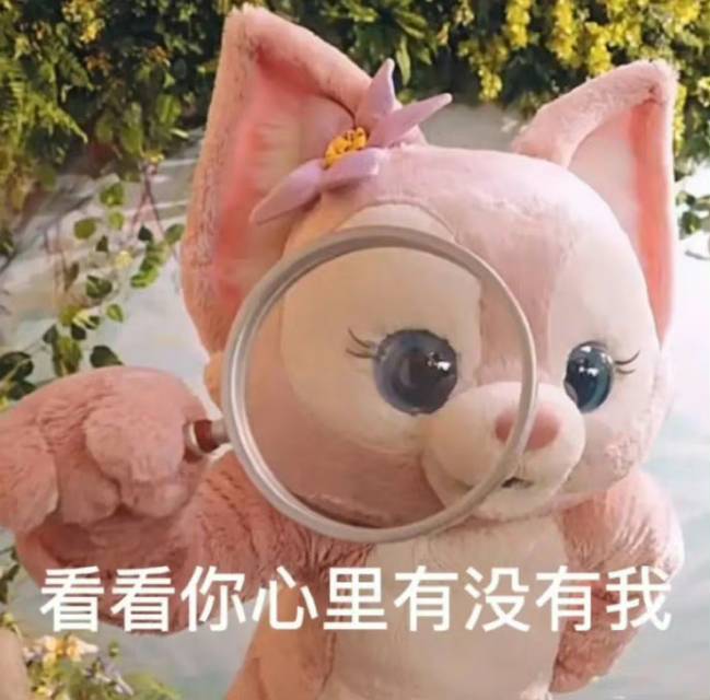 哈喽
