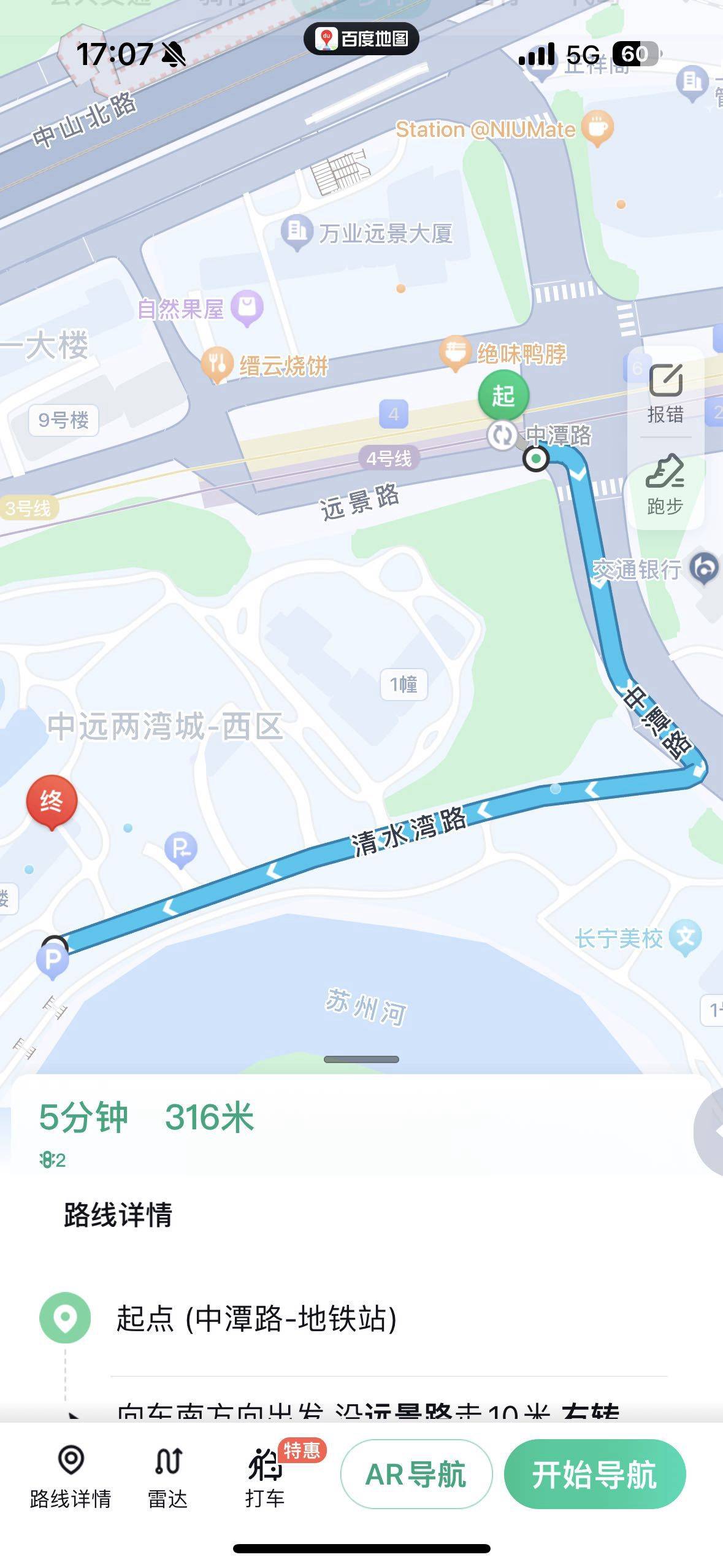 上海 普陀 | 中远两湾城西区_7