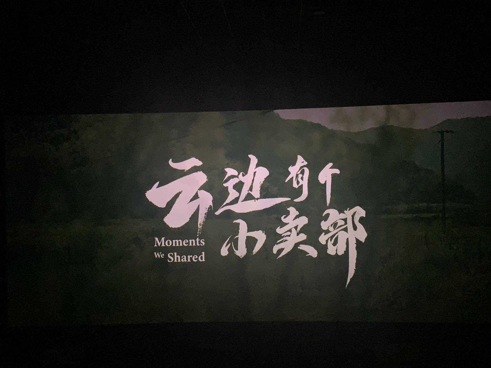 丸子