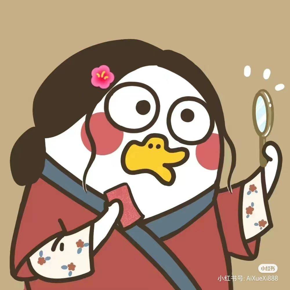 懒羊羊