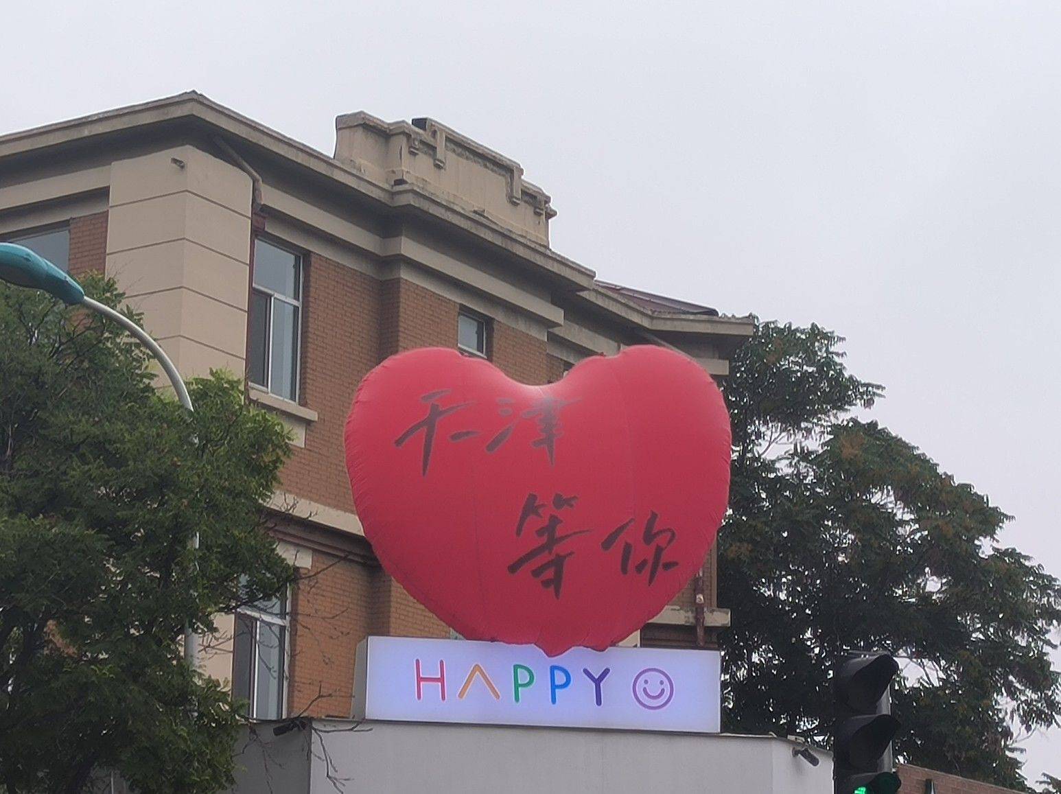 拖拉机