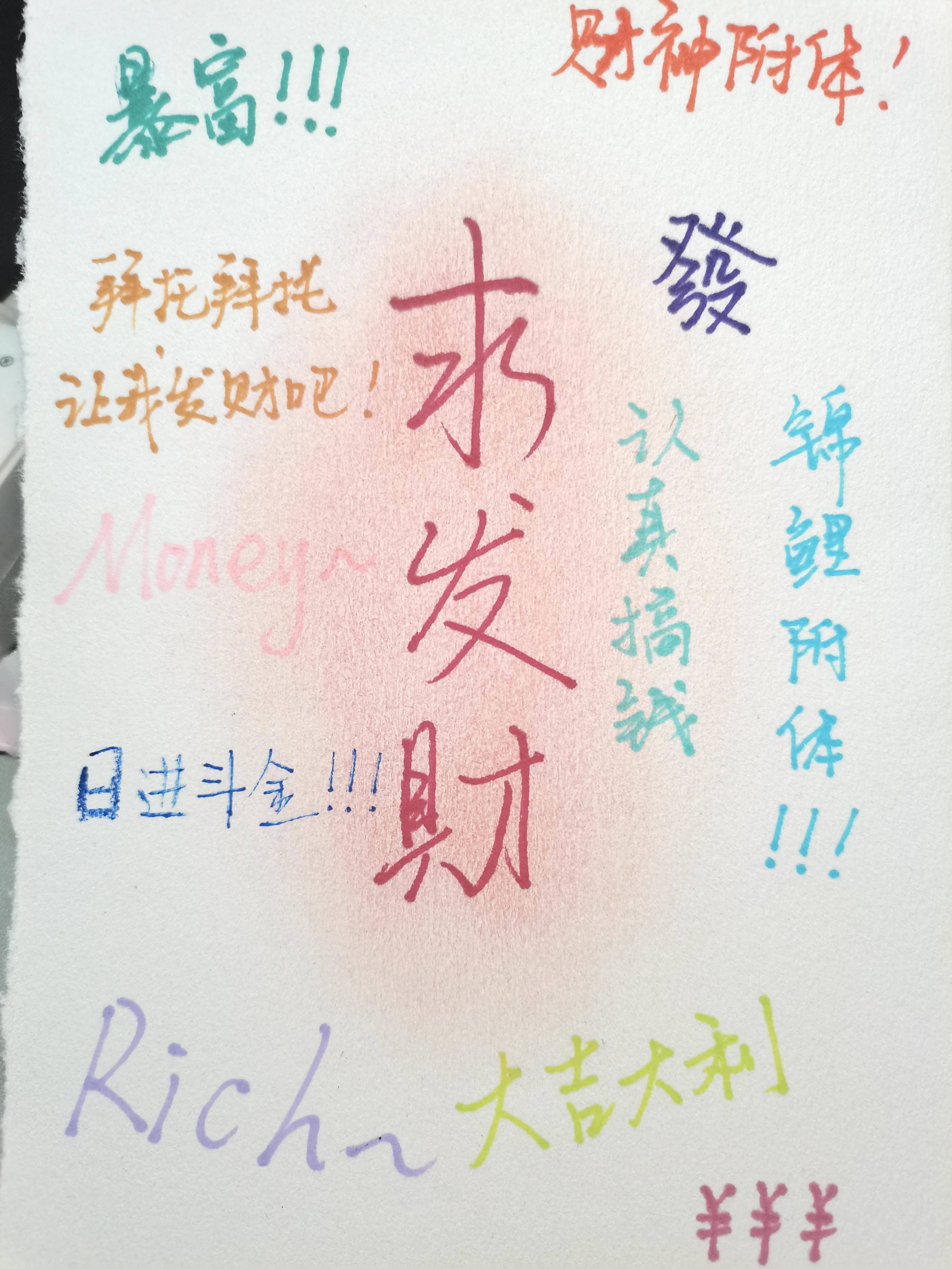 晚安早点睡