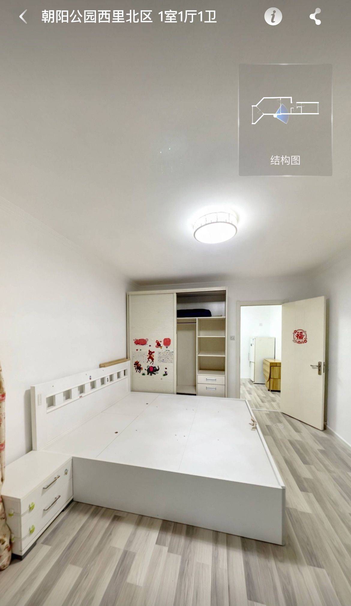 Beijing-Chaoyang-Cozy Home,Clean&Comfy,No Gender Limit,Hustle & Bustle