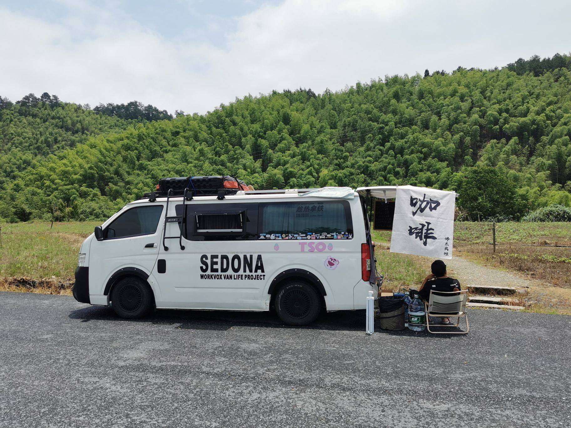 思密达