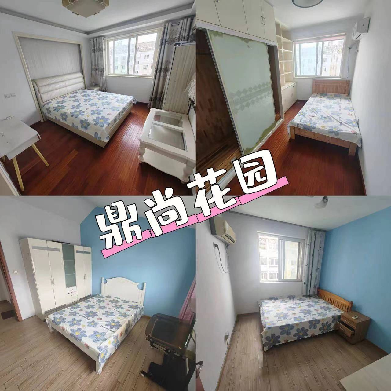 Suzhou-Gusu-Cozy Home-Clean&Comfy-No Gender Limit-Hustle & Bustle ...