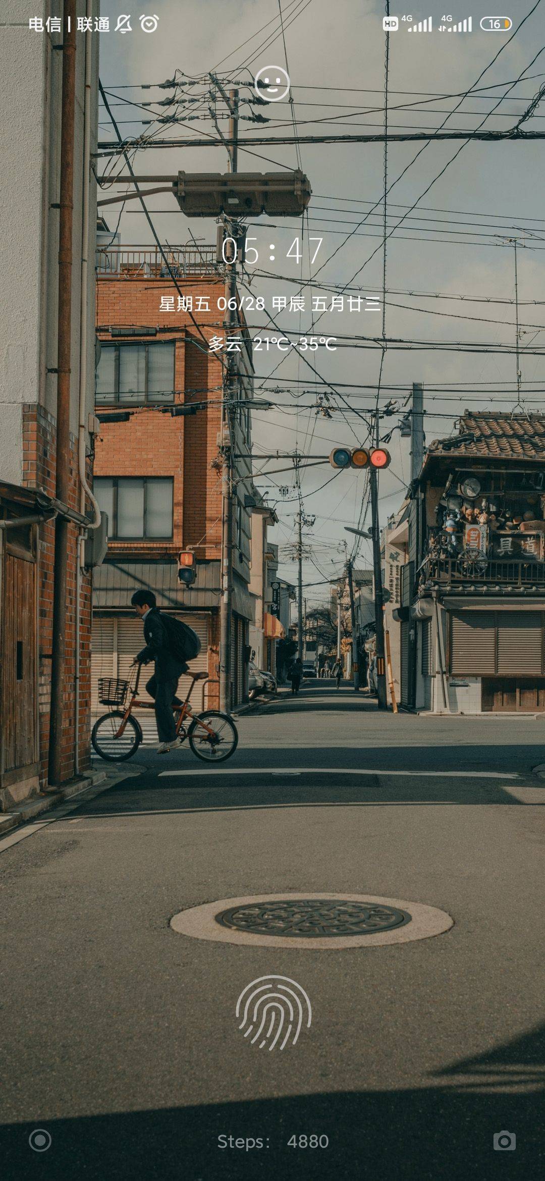 芮尔涵