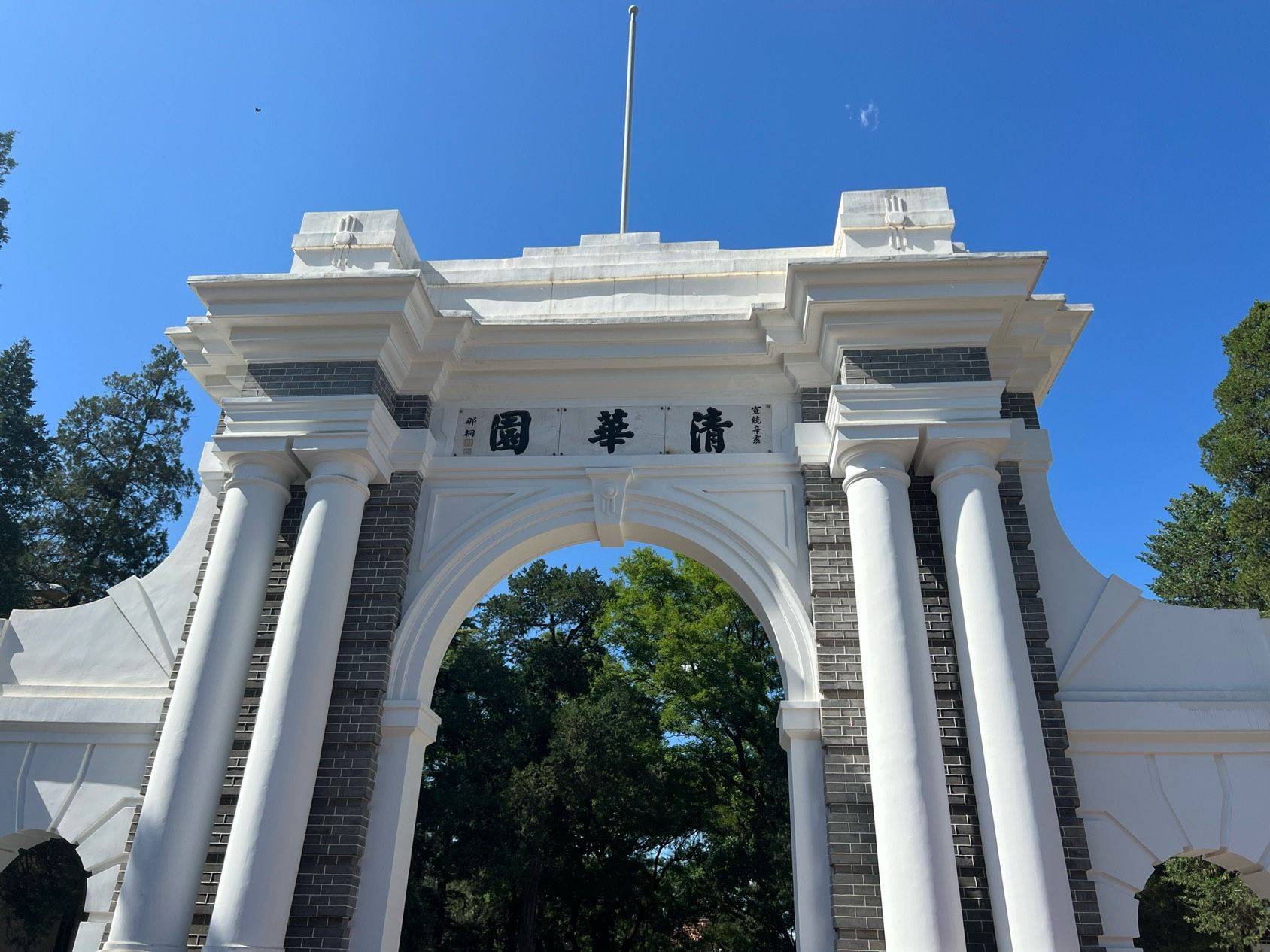 诚信为本