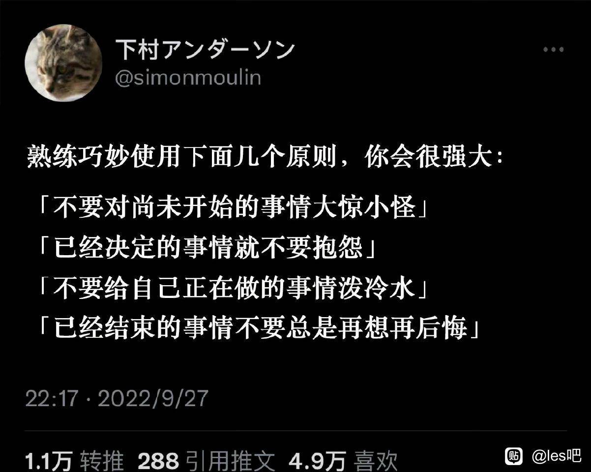 流芳