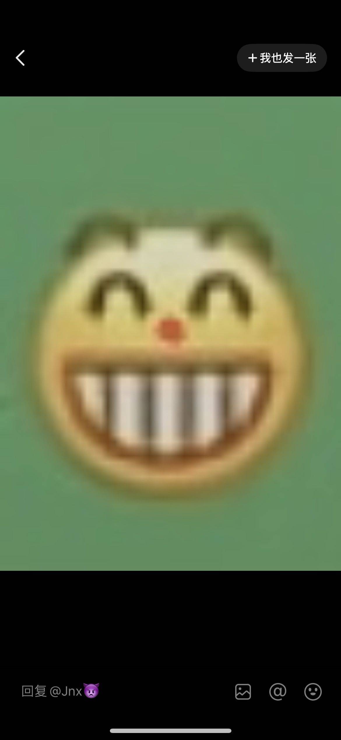 我叫无遗还