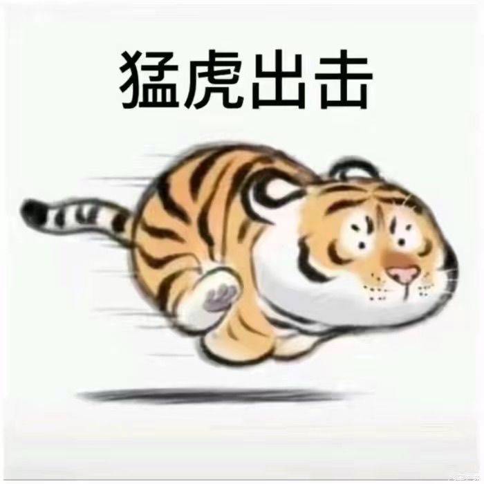 suen