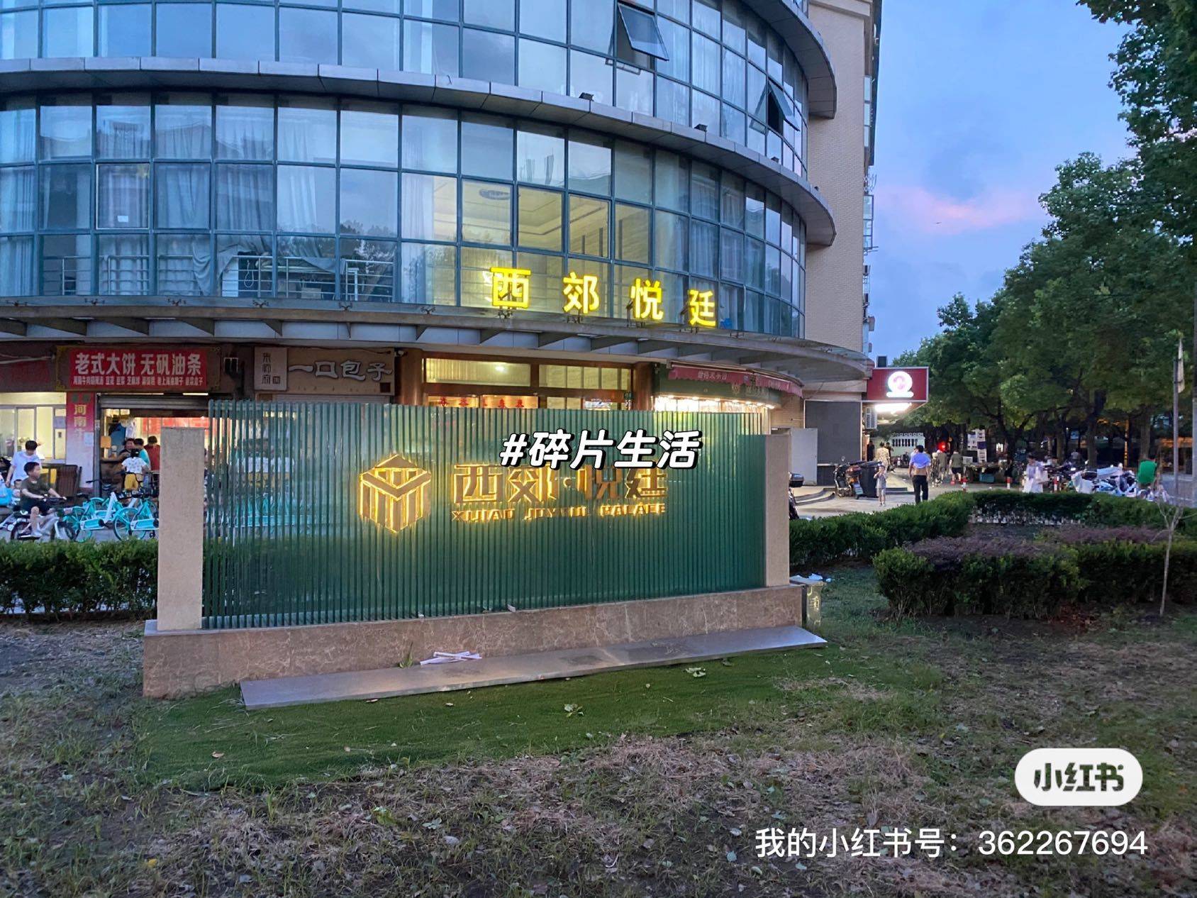 Shanghai-Changning-Cozy Home,Clean&Comfy,No Gender Limit