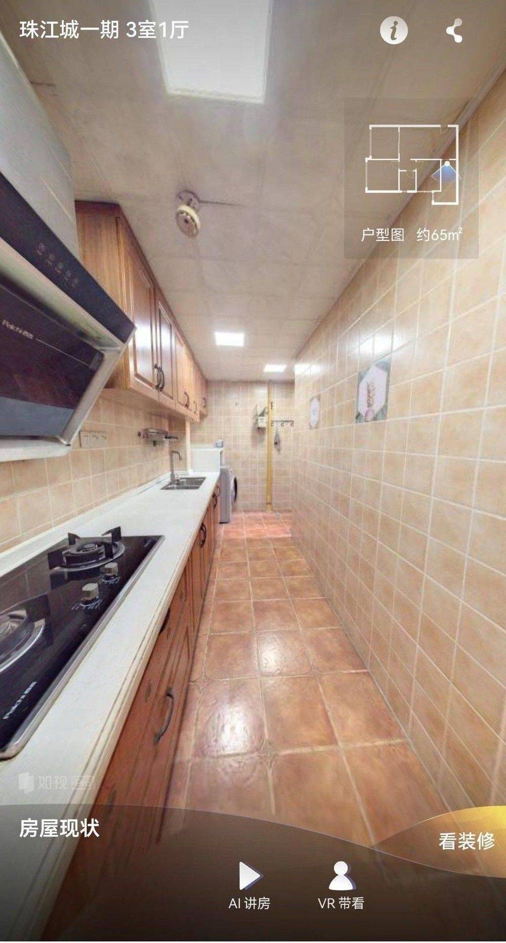 Chongqing Banan | 珠江城A区_4