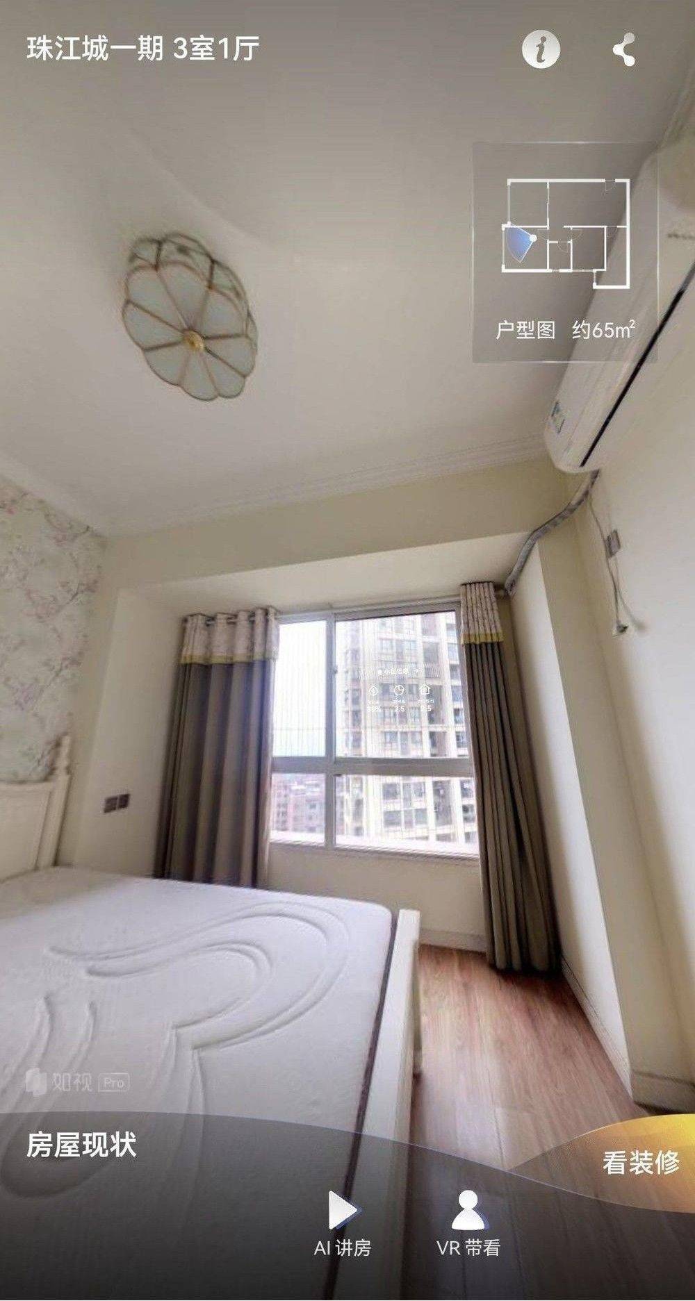 房东直租整租房源3