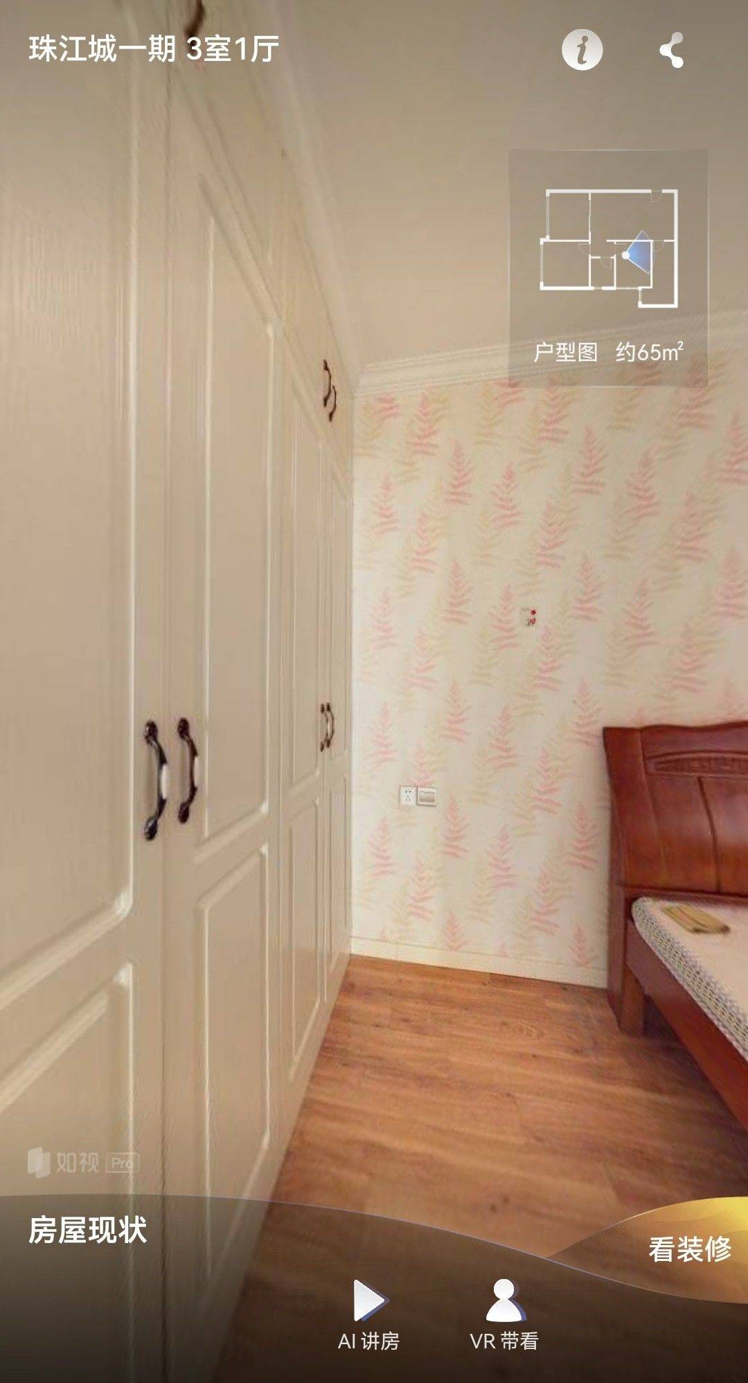 Chongqing Banan | 珠江城A区_3