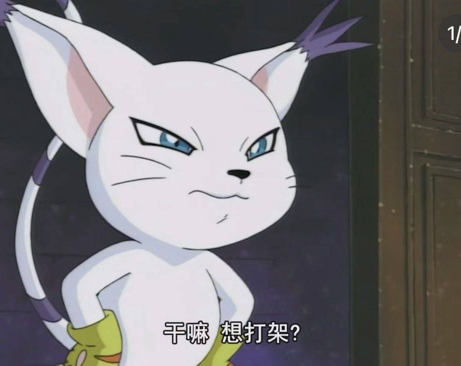 米先生
