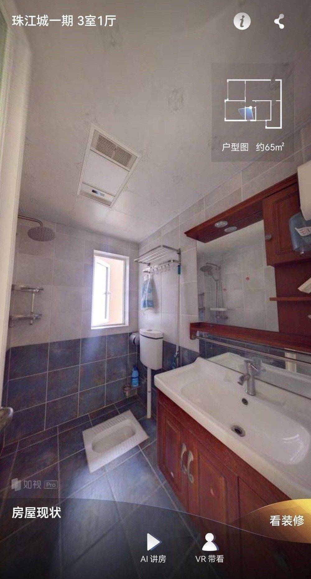 Chongqing Banan | 珠江城A区_5