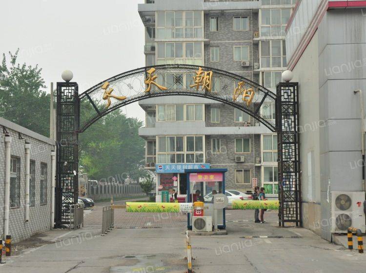 Beijing-Chaoyang-Cozy Home