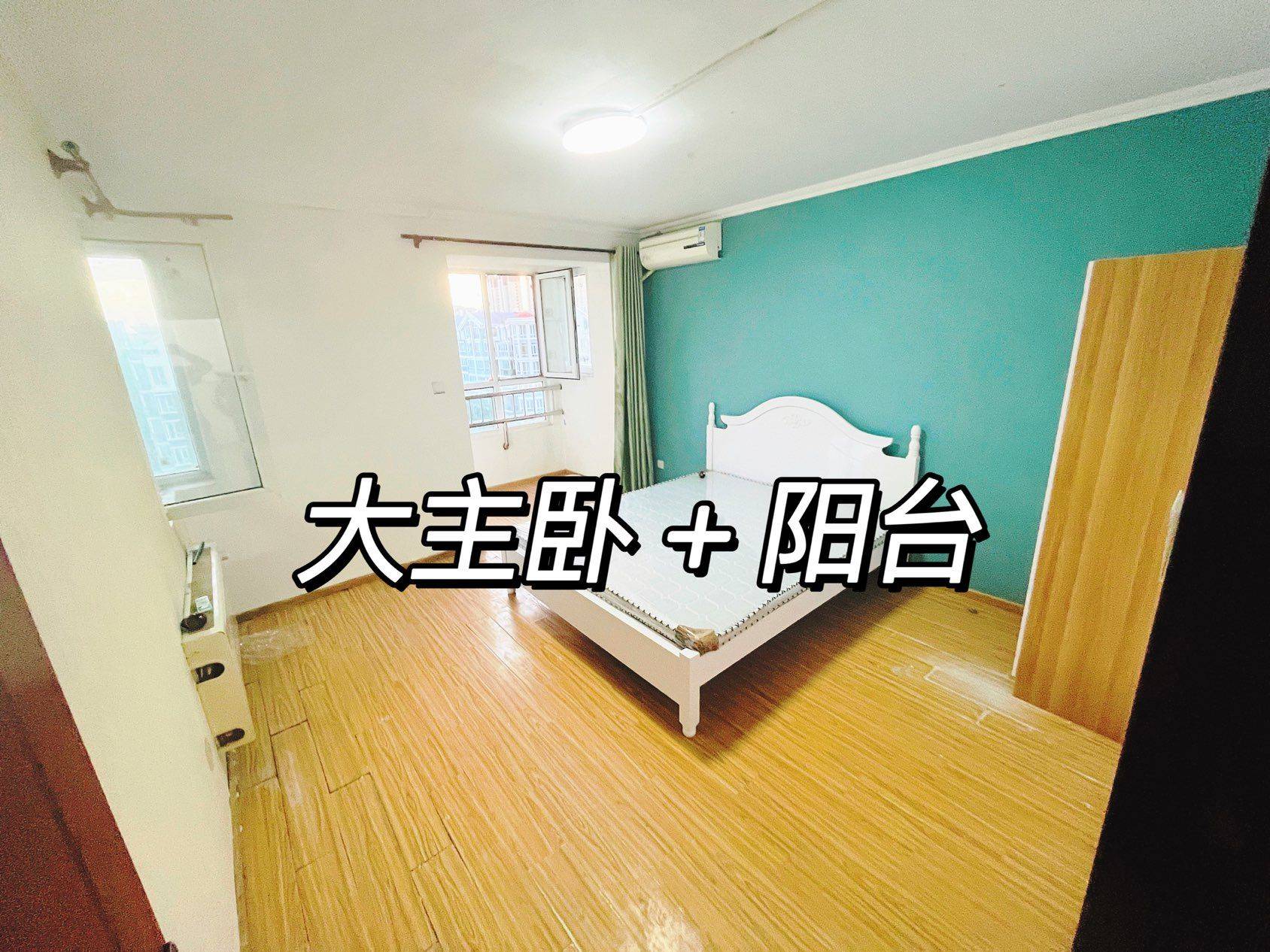 北京-丰台-温馨小窝,干净治愈,不限性别,市井烟火气
