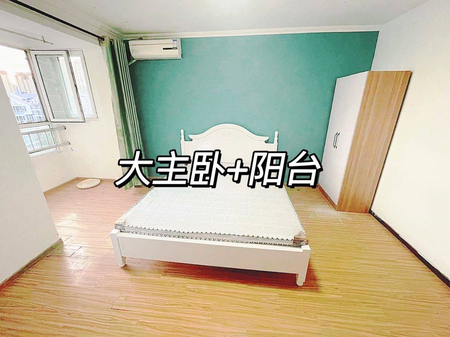 北京-丰台-温馨小窝,干净治愈,不限性别,市井烟火气