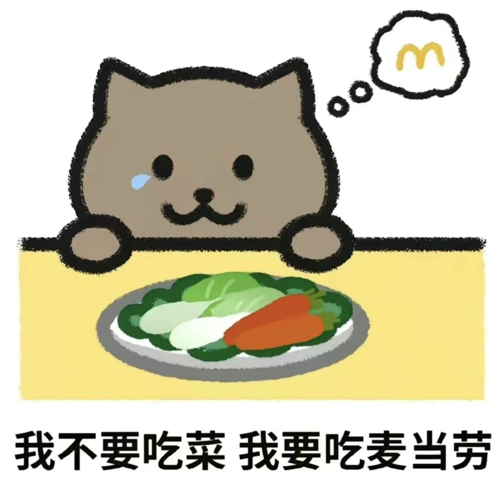 小歪