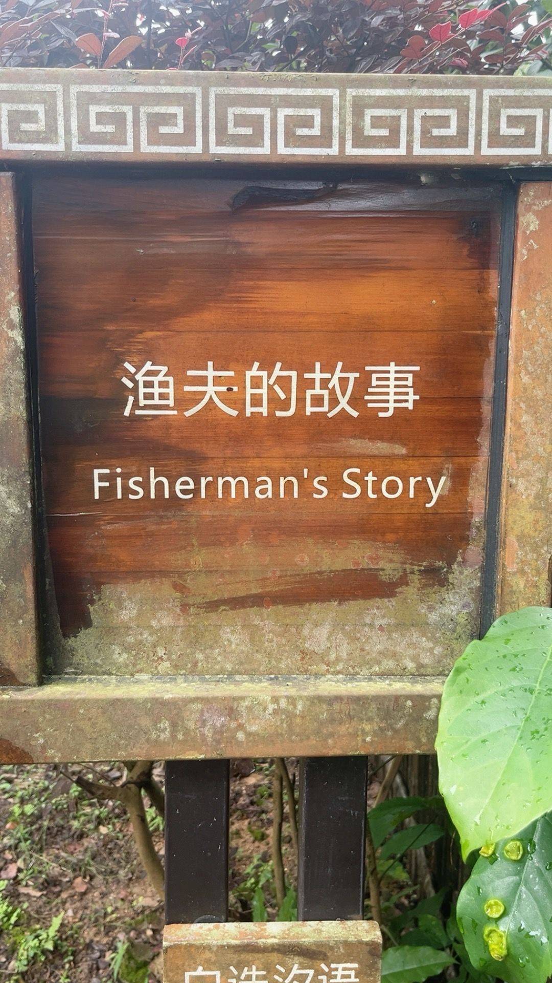 电闪雷鸣
