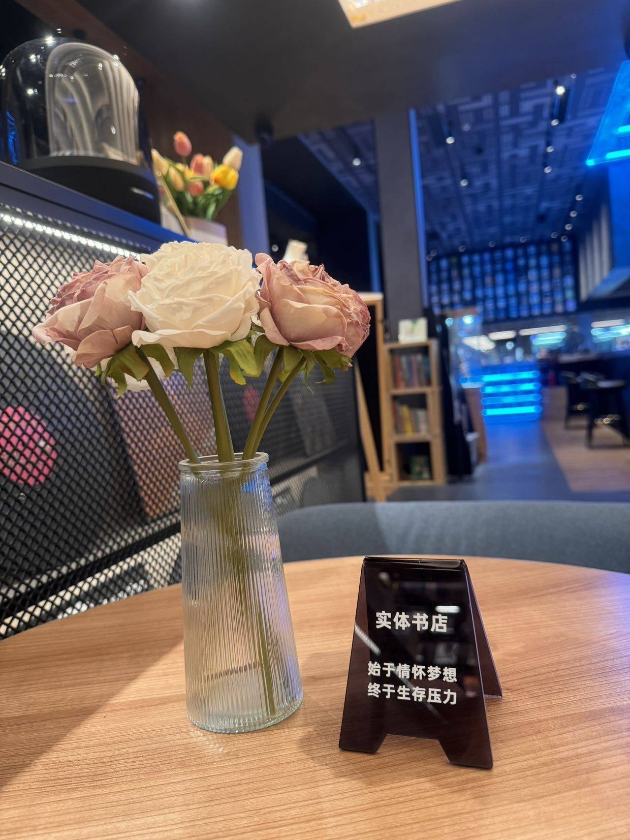 依然范特西