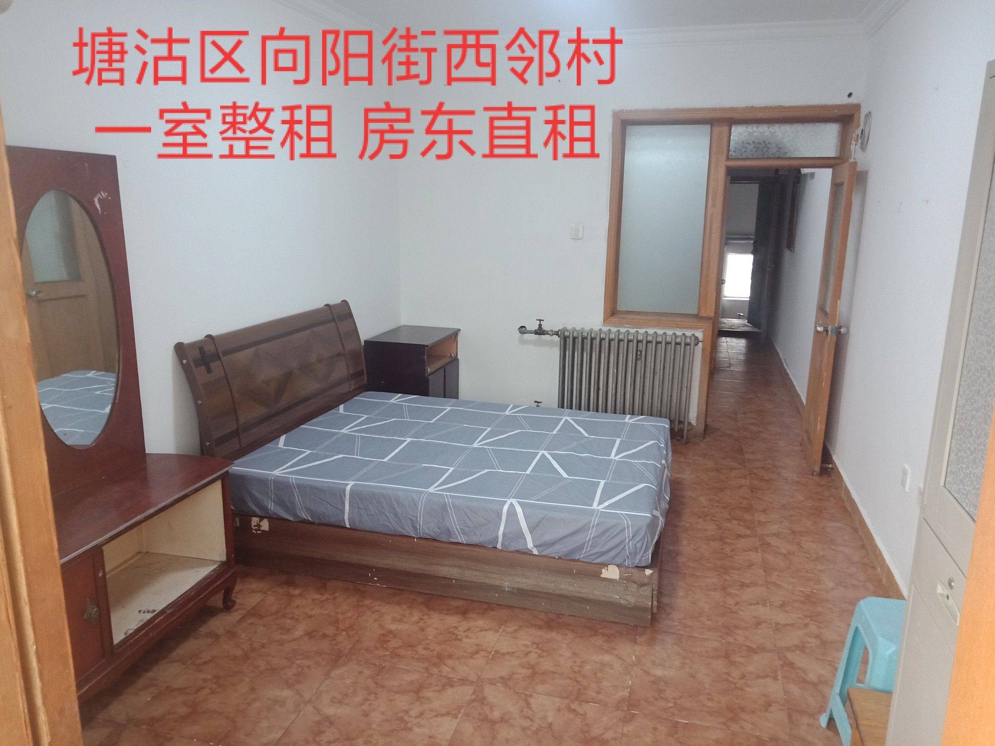 Tianjin-Binhai New -Cozy Home,Clean&Comfy