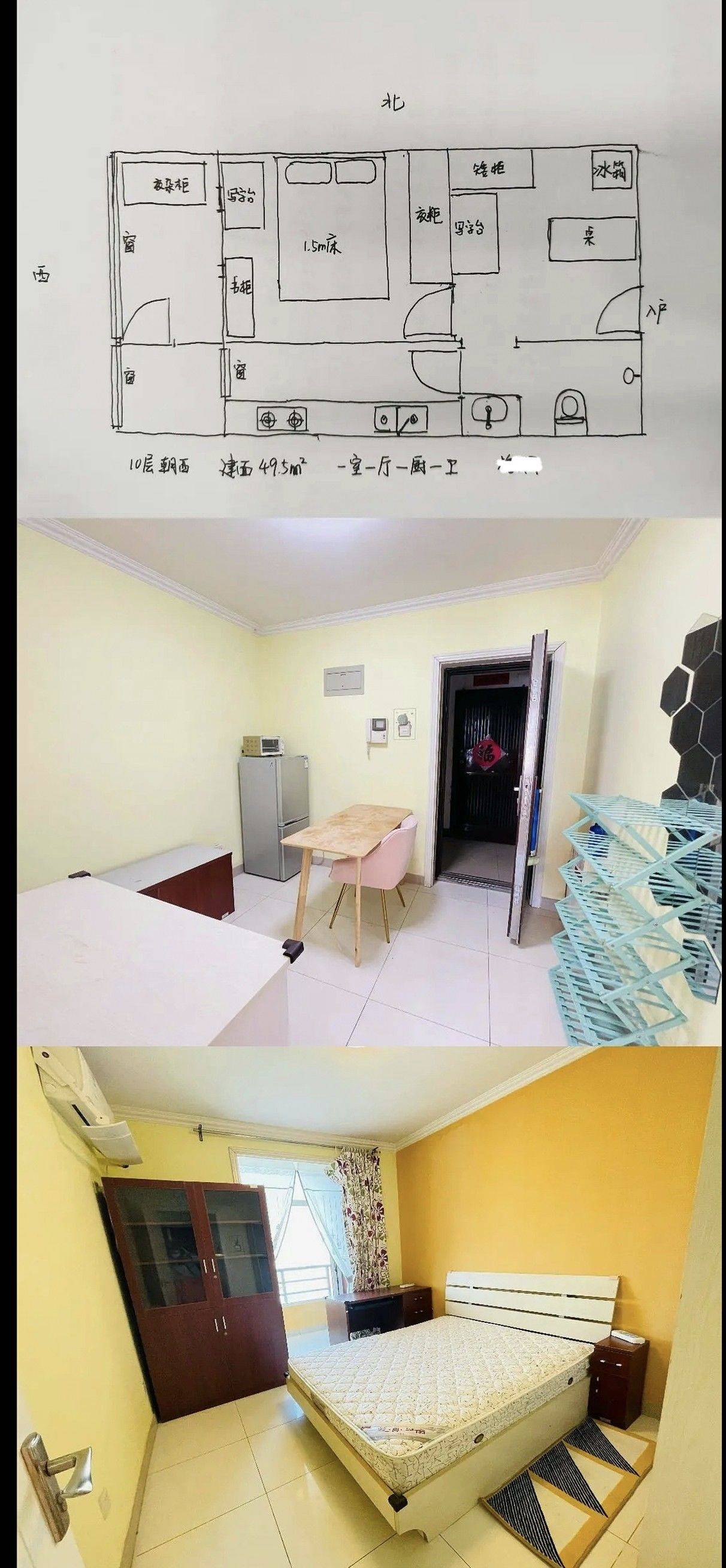 木木整租房源1