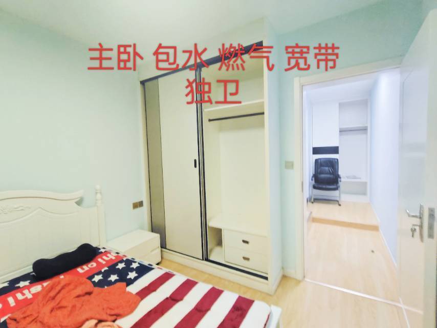 Wuhan-Hongshan-Cozy Home,Clean&Comfy,No Gender Limit