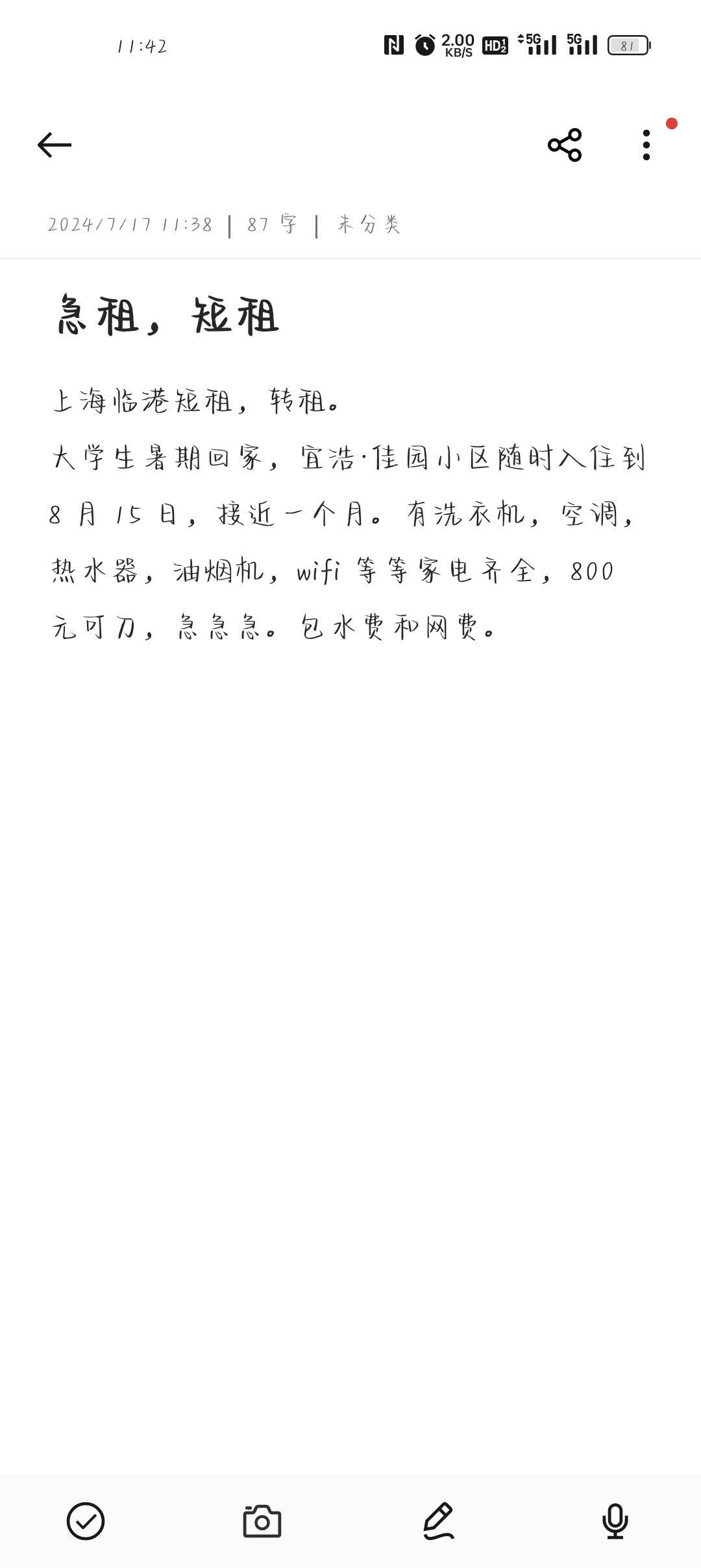 Shanghai Pudong Cozy Home Clean Comfy No Gender Limit shanghai-pudong-cozy-home-clean-comfy-no-gender-limit
