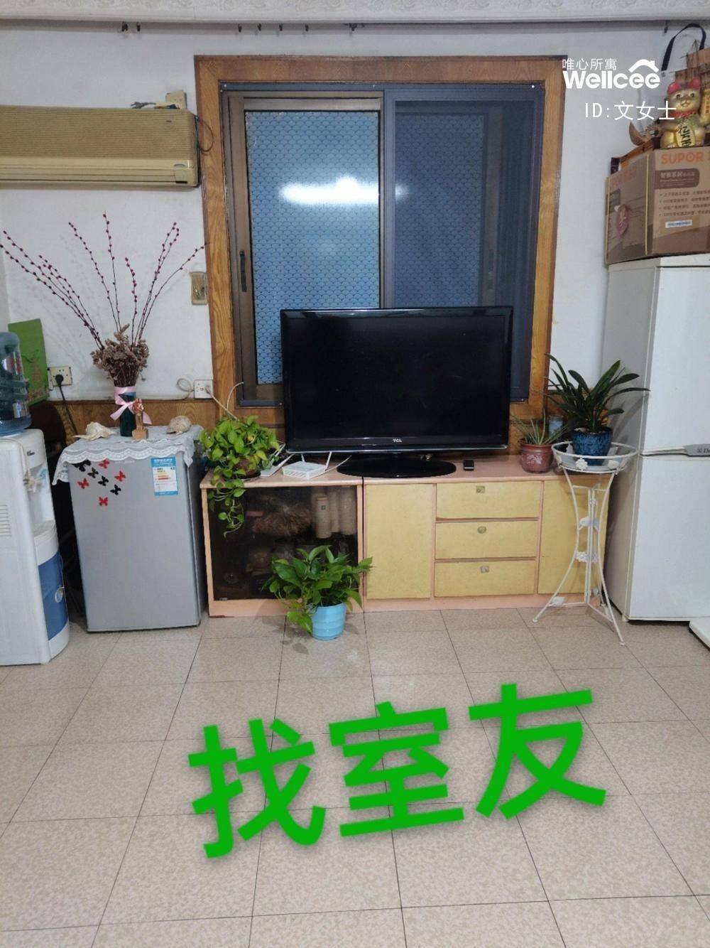 Changsha-Yuhua-Cozy Home,Clean&Comfy,No Gender Limit,Hustle & Bustle