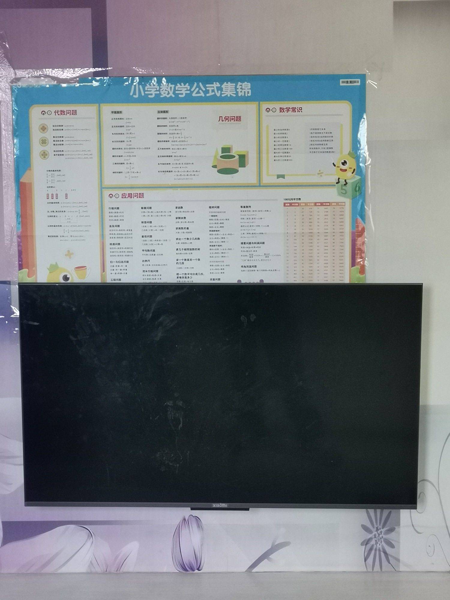 徐于蓝整租房源2