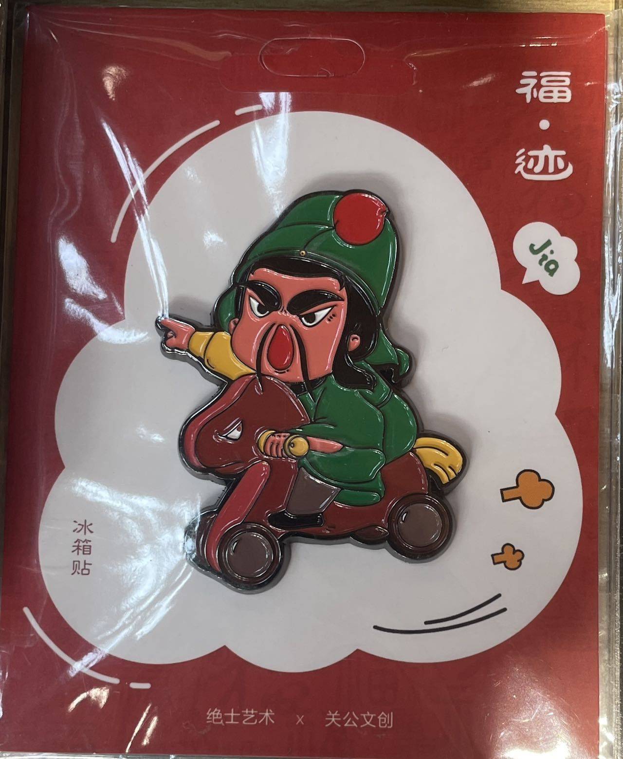 牛肉面