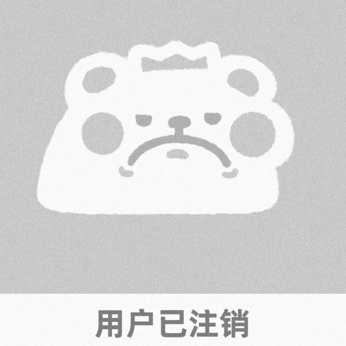 流芳百世的代号