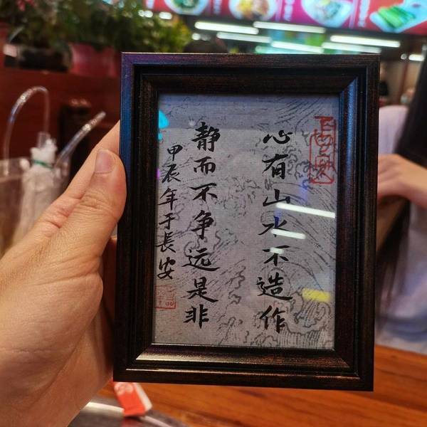 爱吃蝴蝶馒头的天行者