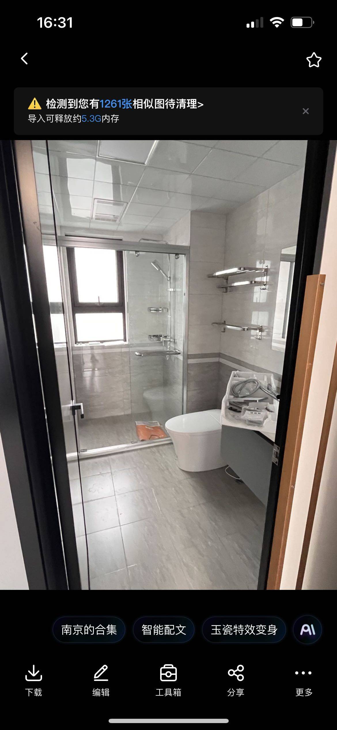 Nanjing-Pukou-Cozy Home