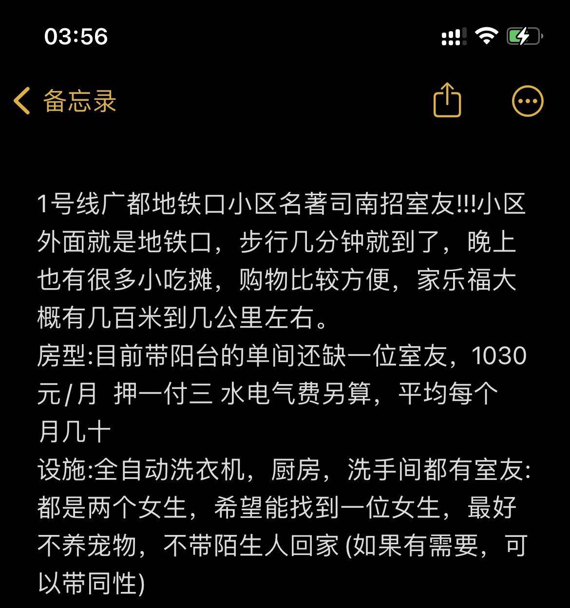 Chengdu-Shuangliu-押一付一,个人转租,1号线,LGBTQ Friendly,Cozy Home,Clean&Comfy,No Gender Limit,Chilled