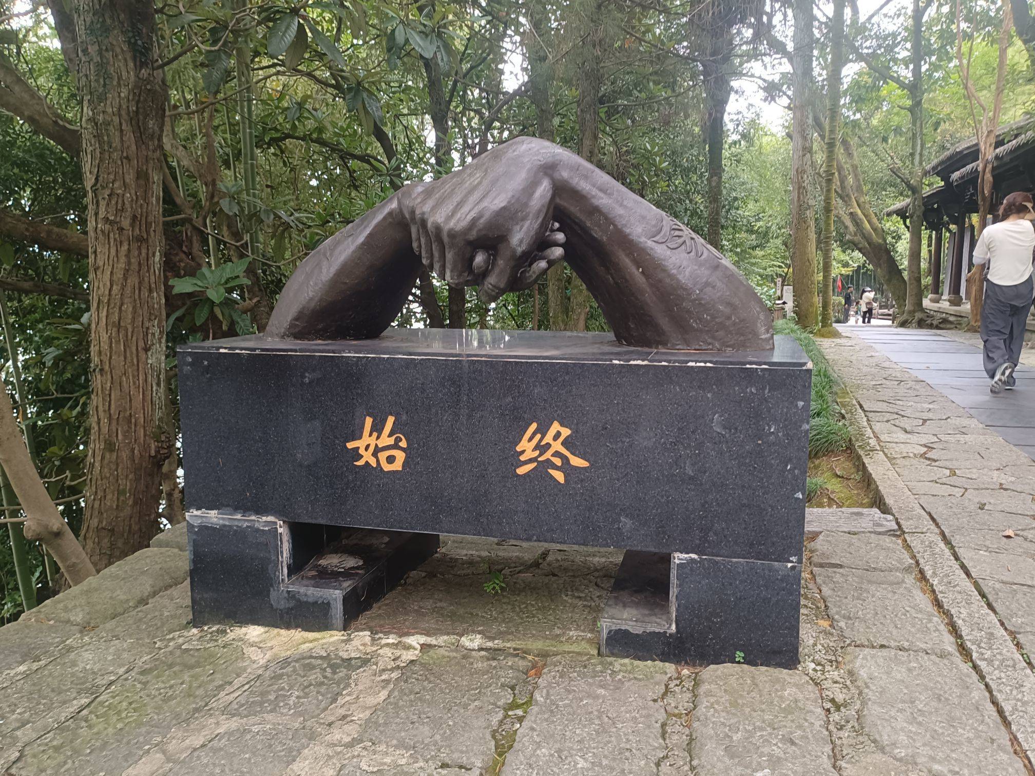 彭加红