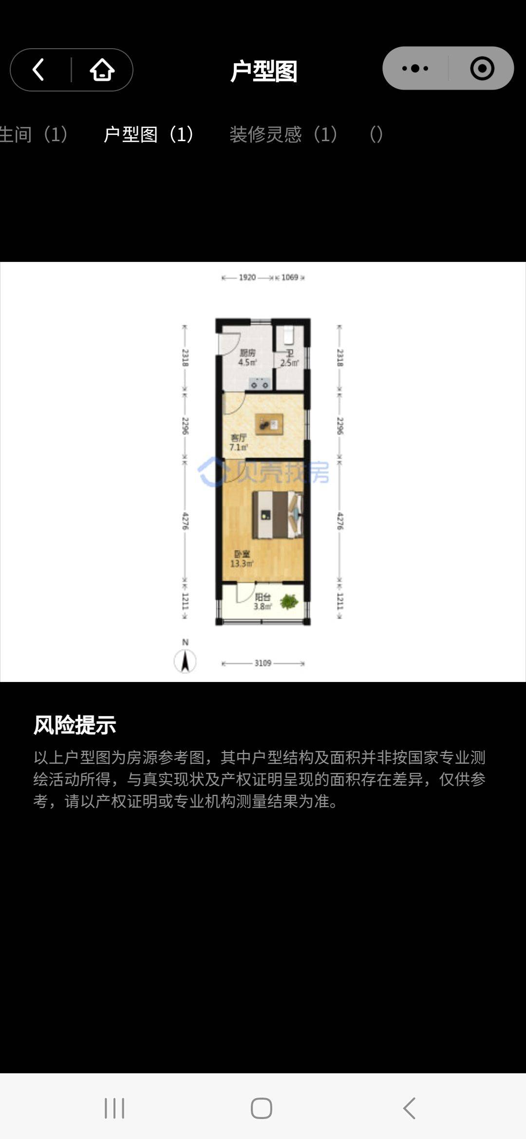 Shanghai-Baoshan-Cozy Home,Clean&Comfy