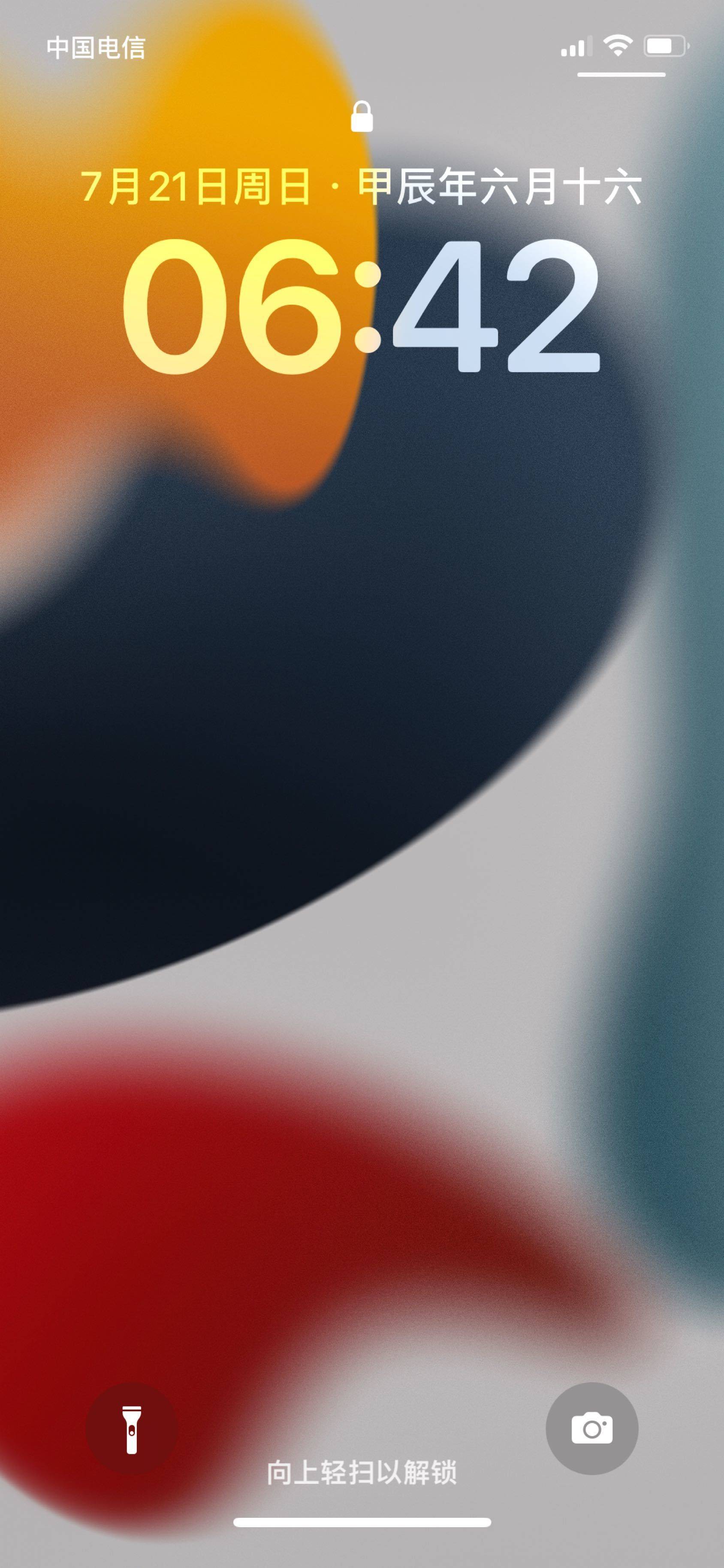 米