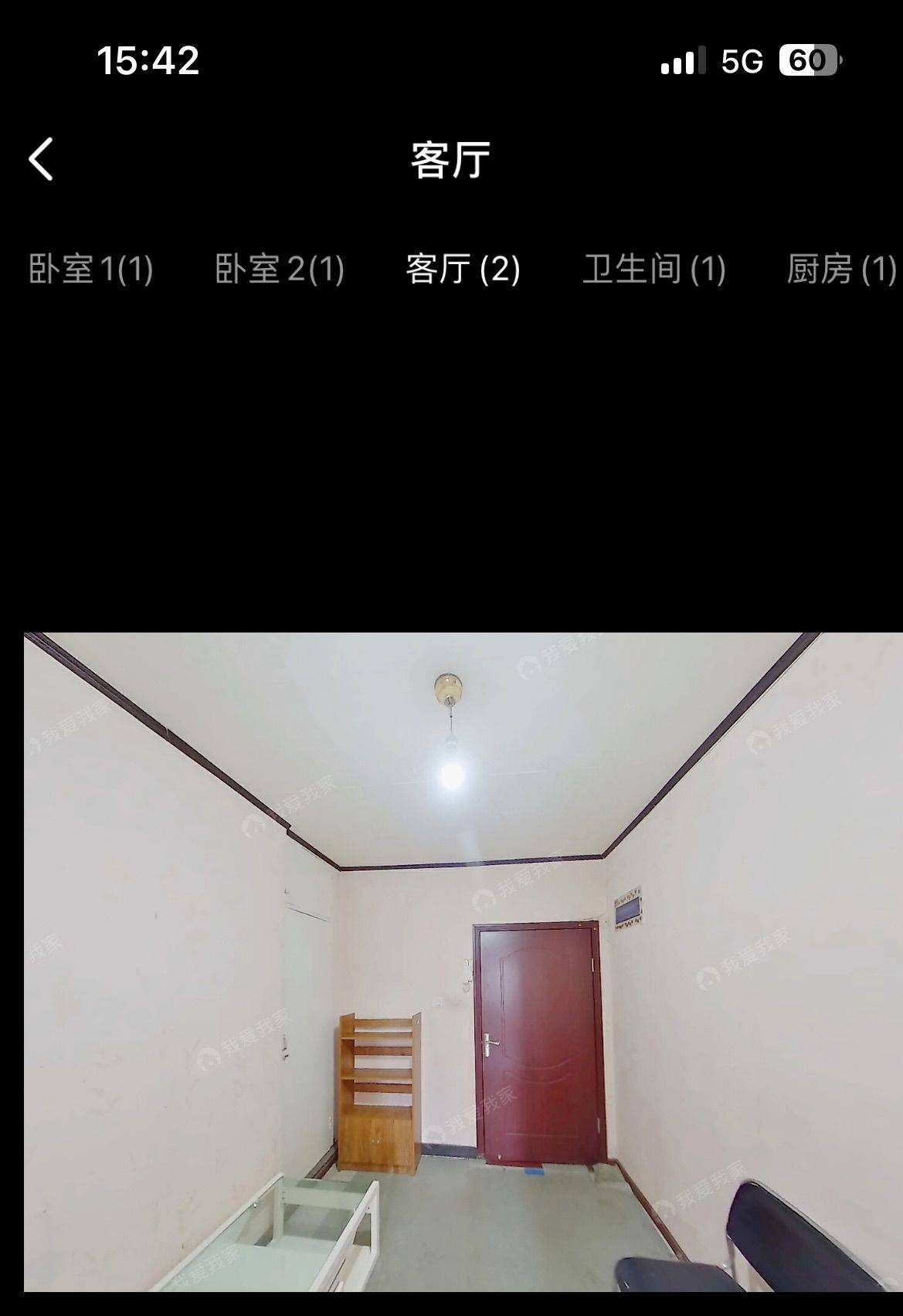 北京-海淀-溫馨小窩,乾淨治愈