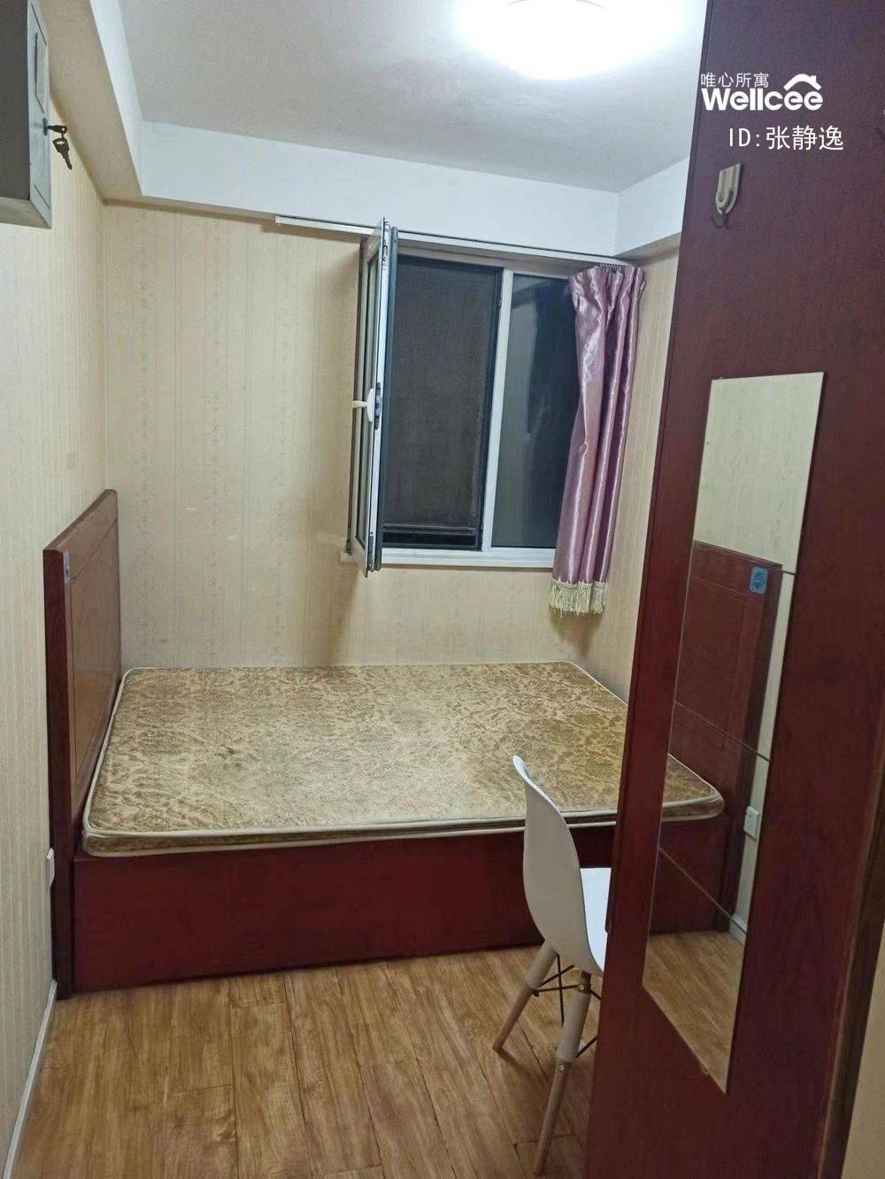 Beijing-Changping-Cozy Home,No Gender Limit