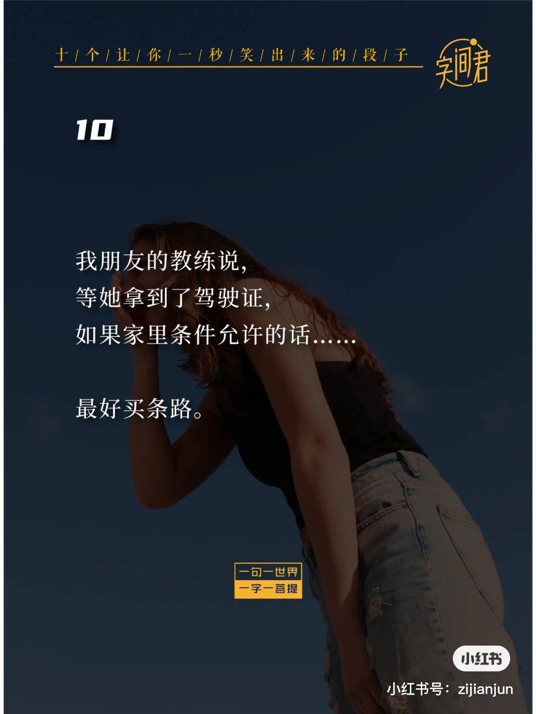 梦周