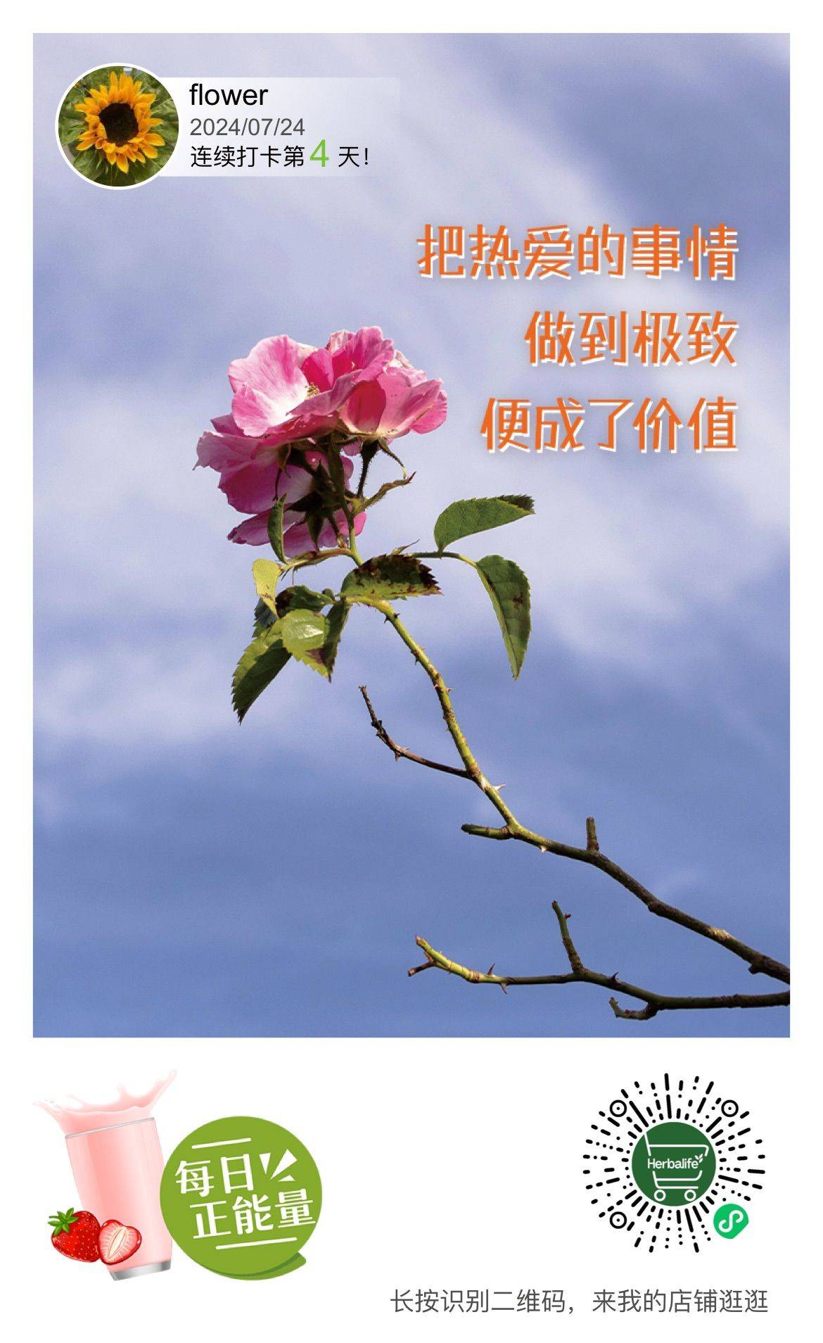 尘埃