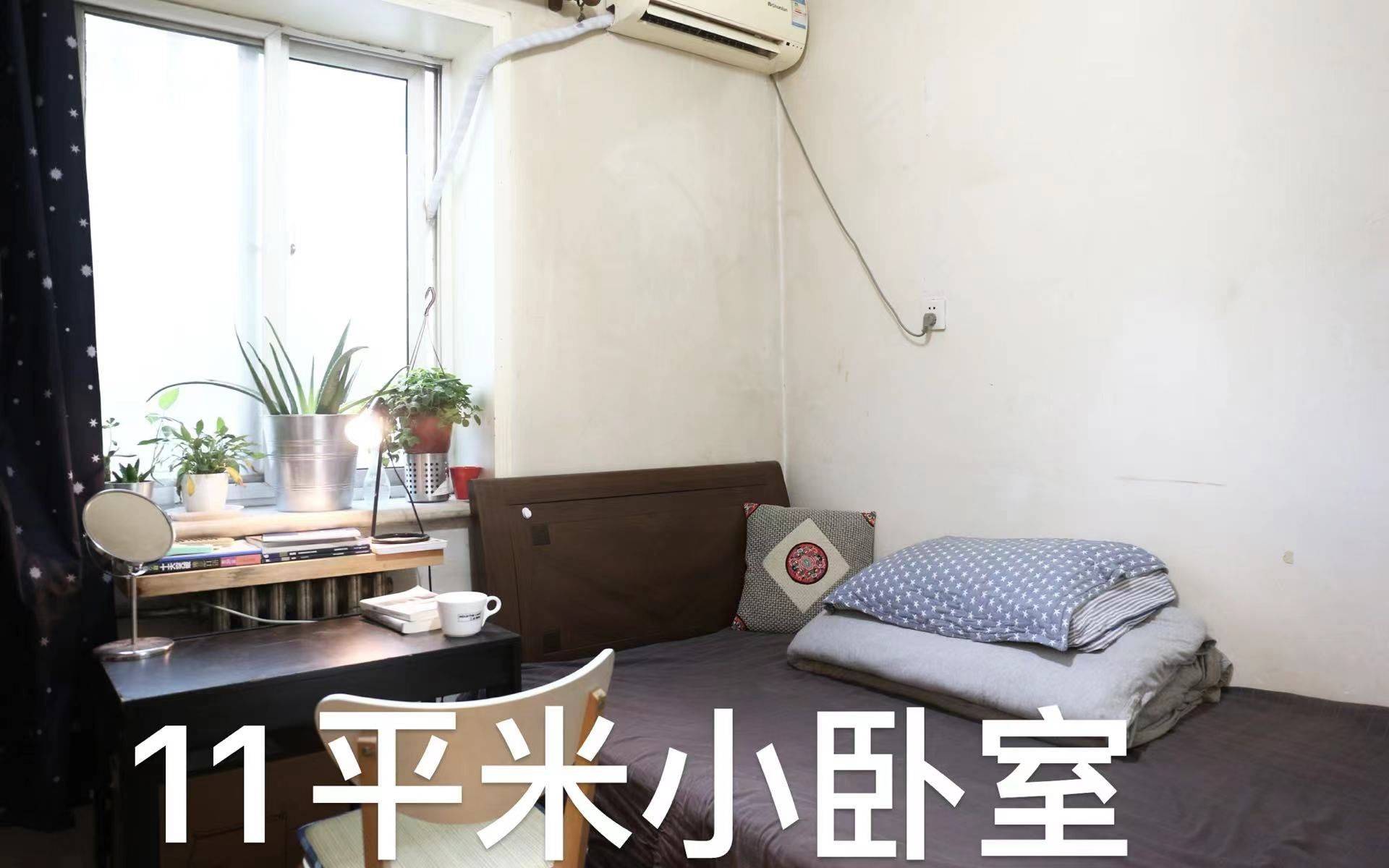 Beijing-Chaoyang-Cozy Home,Clean&Comfy